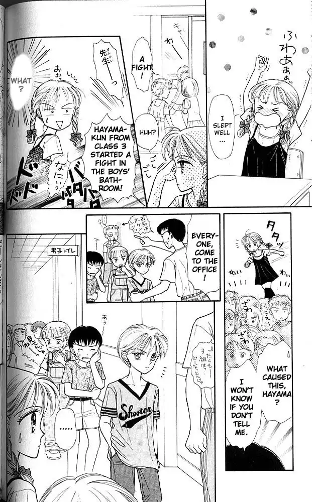 Kodomo no Omocha Chapter 11 25